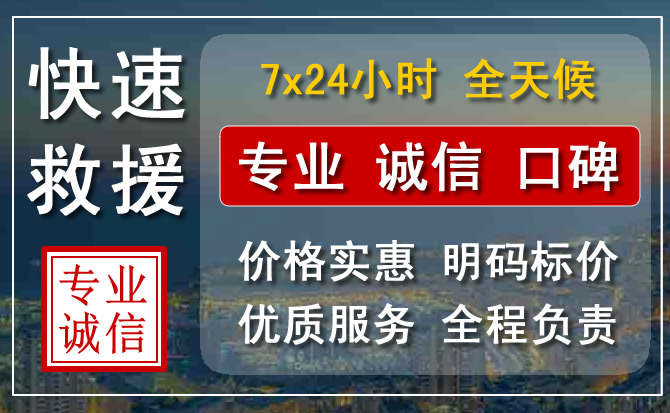 邳州附近高速公路拖车怎么收费？